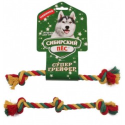 Сибирский пес Игрушка для собаки "Грейфер цветная веревка 3 узла"D 22/340 мм