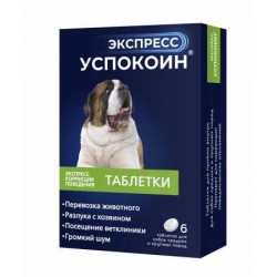 Успокоин экспресс для крупных пород собак,120 мг/табл.№6