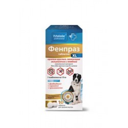 Фенпраз XL универсальный антигельминтик для собак,10 таб/уп