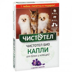 Чистотел био с лавандой капли для кошек/котят/мелких собак