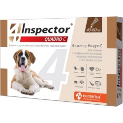 Инспектор Квадро для собак от 40 до 60 кг