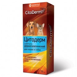 Шампунь Цитодерм дерматологический для кошек и собак,200мл