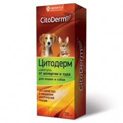 Шампунь Цитодерм от аллергии и зуда для кошек и собак 200 мл
