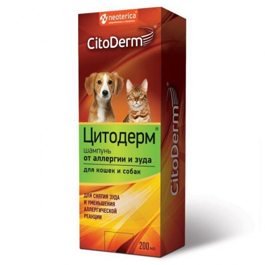 Шампунь Цитодерм от аллергии и зуда для кошек и собак 200 мл