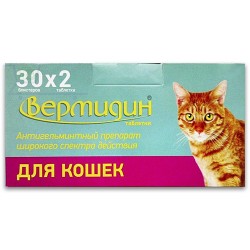 Вермидин для кошек 1таб.