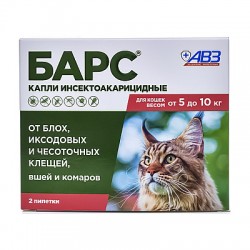 Барс капли инсектоакарицидные для кошек от 5 до 10кг(2 пипетки по 0,5мл)