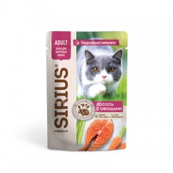 Sirius Adult пауч для кошек (кусочки в соусе) Лосось с овощами, 85 г