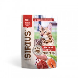 Влажный корм SIRIUS для кошек , кусочки в соусе, мясной рацион 85г
