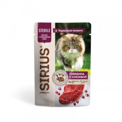 Влажный корм SIRIUS для стерилизованных кошек, кусочки в соусе, Говядина с клюквой 85 г