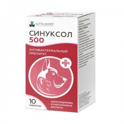 СИНУКСОЛ таб. 500 мг №10