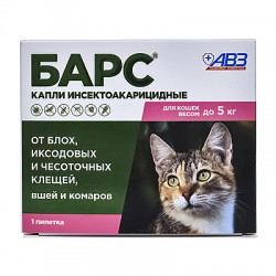 Барс капли инсектоакарицидные для кошек до 5 кг (1 пип. по 0.5 мл)