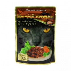 "Ночной охотник" конс. для кошек мясное ассорти в соусе 100 гр