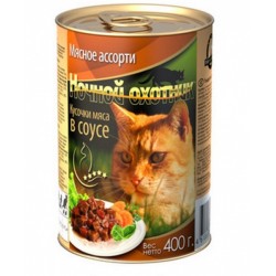 "Ночной охотник" конс. для кошек мясное ассорти в соусе 400 гр