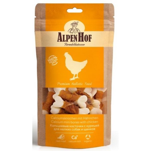 AlpenHof Кальциевые косточки с курицей для мелких собак и щенков,50гр