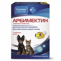 Арбимектин,противовирусный препарат для мелких собак и кошек,6 таб./уп.