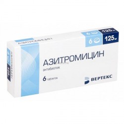 Азитромицин табл.п/о плен 125мг*6