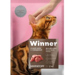 Winner,полнорационный сухой корм для взрослых кошек всех пород,с говядиной,2 кг (Мираторг)