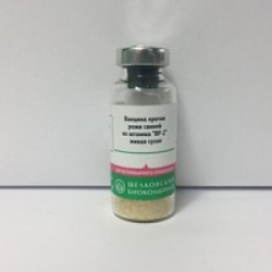 Вакцина ВР-2 100доз/фл