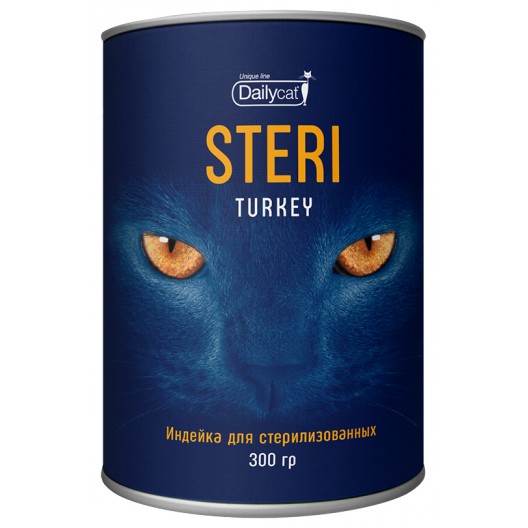 Daylicat Steri - корм для стерилизованных кошек с индейкой 0,3 кг