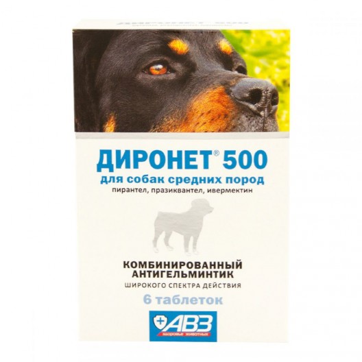 Диронет -500 для собак крупных пород,1 таб. на 10кг веса собаки(цена за 1 таб.)