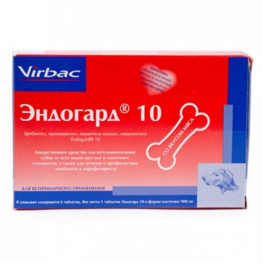 Эндогард 10(1 таб.)