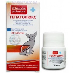 Гепатолюкс таблетки для  мелких  пород собак (1таб. на 10кг) ,30таб.