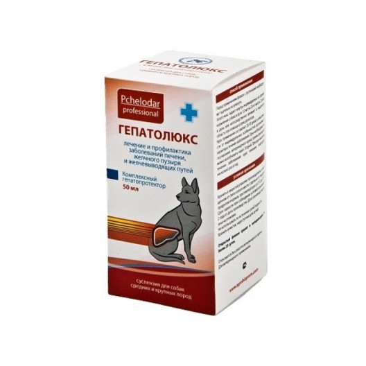 Купить Гепатолюкс таблетки для средних и крупных пород собак (1таб. на 20кг) ,50таб.