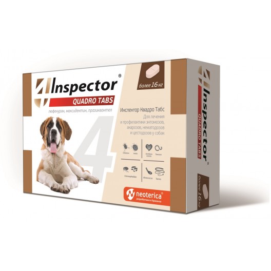 Инспектор Квадро Табс для собак свыше 16 кг(4 таб/уп)