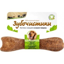 Зубочистики Косточка для собак 10-25кг, вкус говядина