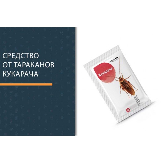 Купить Кукарача пакет 50 гр. от тараканов, чешуйниц и мокриц