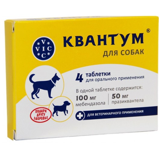 Квантум для собак и кошек,1 таб./10кг,цена за 1 таб.