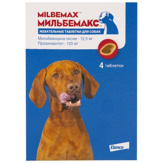 Купить Мильбемакс антигельминтик для собак жевательные таблетки 1 таб