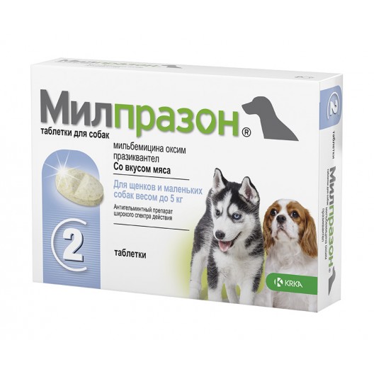 Купить милпразон таблетки для собак,2,5мг(2таб.)