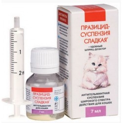 Празицид суспензия сладкая для кошек против глистов