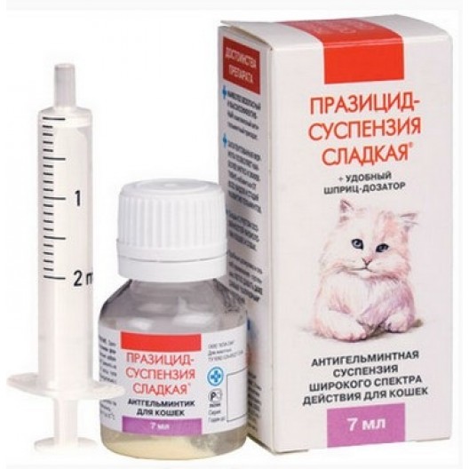 Празицид суспензия сладкая для кошек против глистов – купить в  интернет-магазине с доставкой
