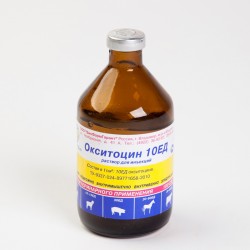 Окситоцин 10 ЕД, 100 мл