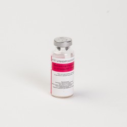 ВР - 2 ( Вакцина против рожи свиней - вакцина живая сухая ) 15 доз