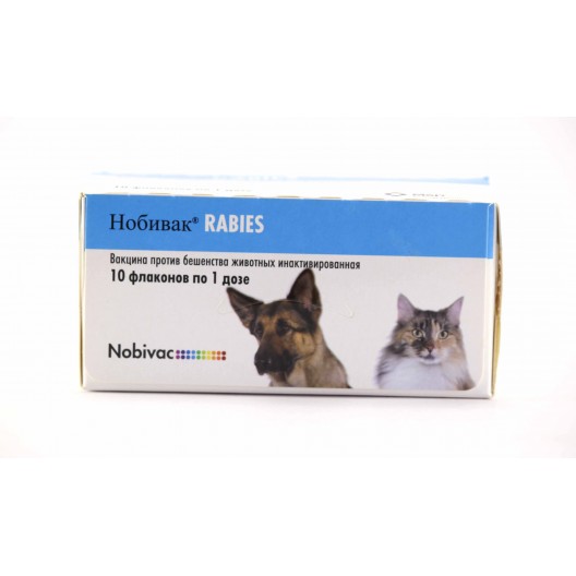 Купить Нобивак Rabies 1 доза 