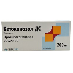 Кетоконазол 200 мг 10 таблеток