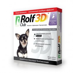 Rolf Club 3D Ошейник для щенков и собак мелких пород от клещей, блох, власоедов 40 см
