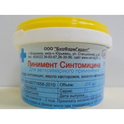 Линимент синтомицина 5% 200 гр