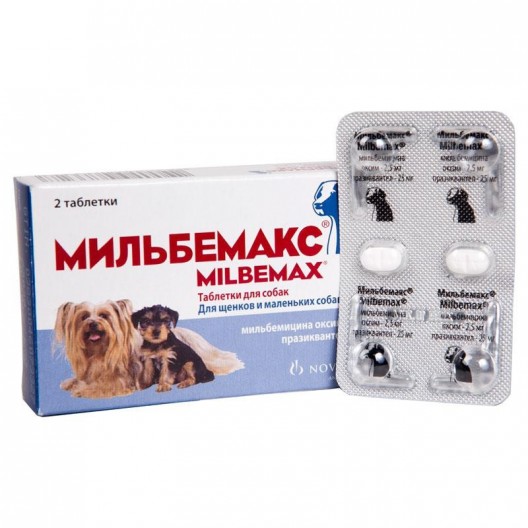 Купить Мильбемакс, для маленьких собак и щенков 1 таблетка
