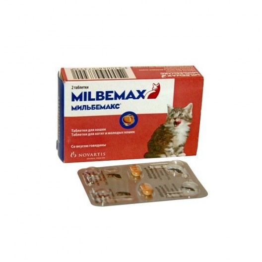 Мильбемакс,для котят и молодых кошек цена за 1 таблетку