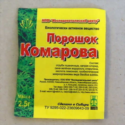 Купить Порошок Комарова (2,5г) серия 010113