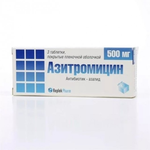 Купить Азитромицин таб. №3 500 мг