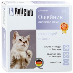Rolf Club 3D Ошейник для кошек  от клещей, блох, власоедов 40 см