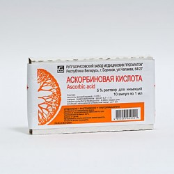 Аскорбиновая кислота р-р д/ин. 5%, 2мл, амп.№10
