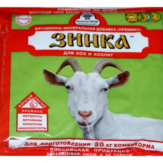 Купить Витаминно-минеральная добавка для коз, овец 500 гр.