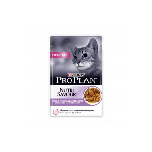Купить Пурина пауч конс. д/кошек при нарушении пищеварения (лосось) 85гр.