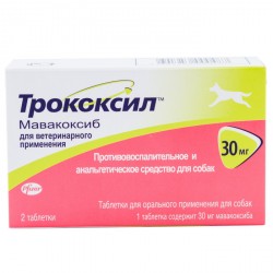 Трококсил 30 мг №2